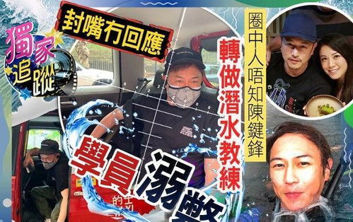 贾玲43岁庆生照曝光 本人超瘦